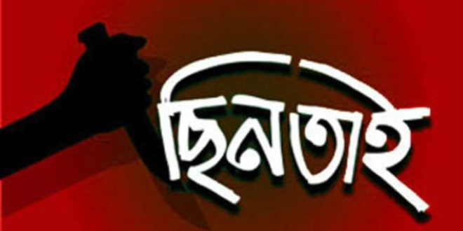 ঝালকাঠিতে ব্যবসায়ীকে কুপিয়ে পাঁচ লাখ টাকা ছিনতাই